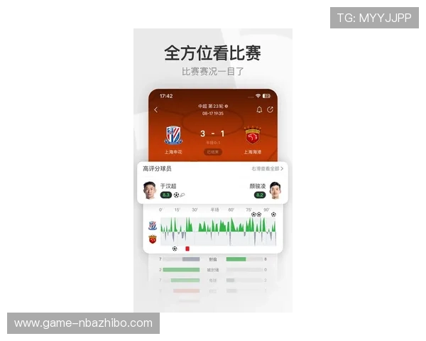 Top1体育app下载官方最新版，提供全面赛事资讯与实时比分更新