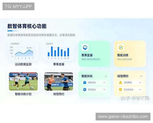 V体育平台最新功能介绍：提升用户体验的核心创新与实用技巧