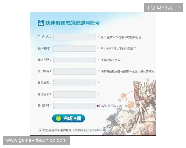 九游体育注册中心详细流程解析让新手玩家轻松完成注册步骤