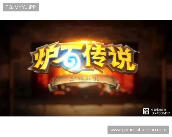 熊猫体育在电竞与传统体育融合发展中的创新探索与实践